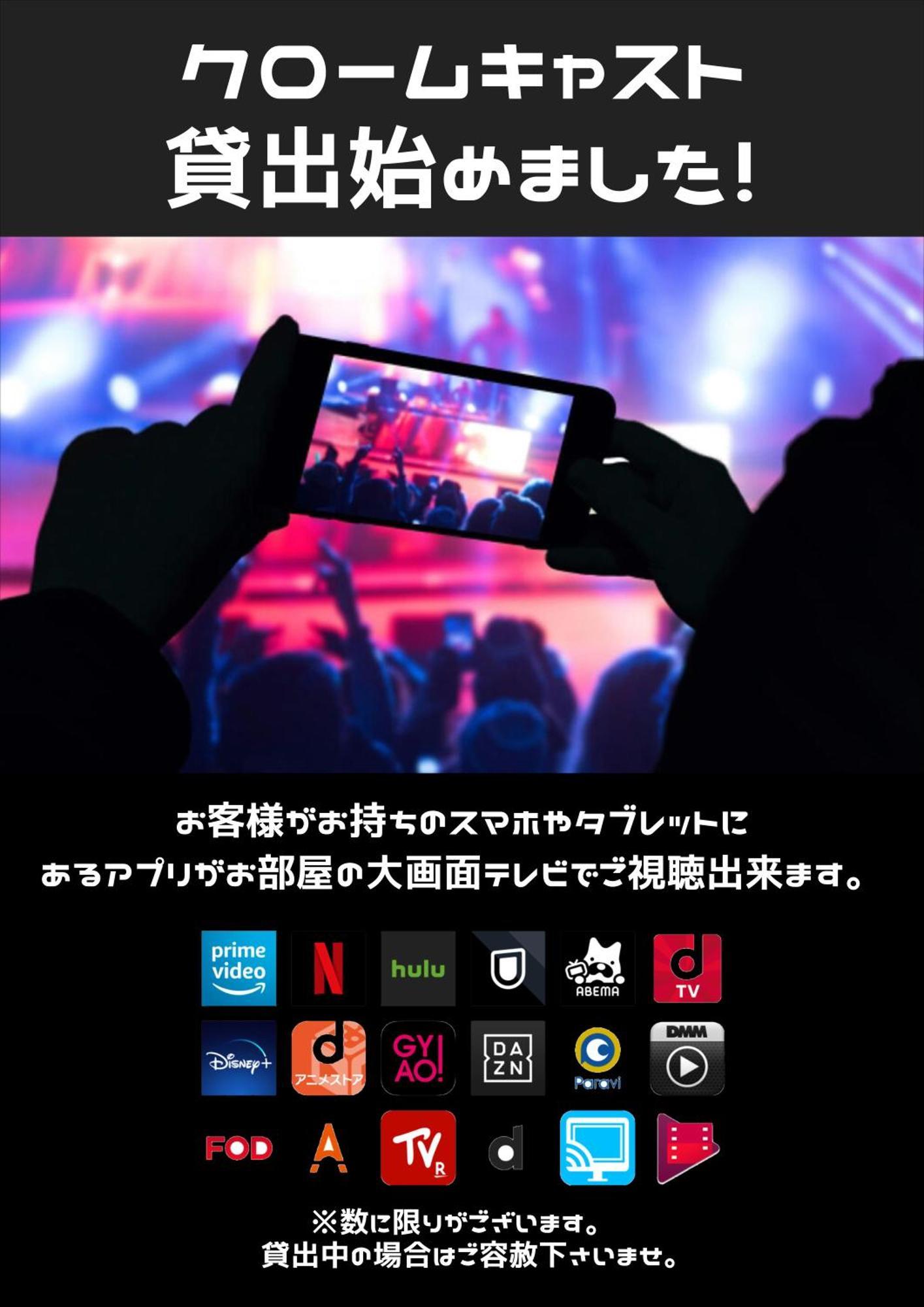 ホテル カーシュ Cache 男塾ホテルグループ (Adults Only) Himeji Exterior photo