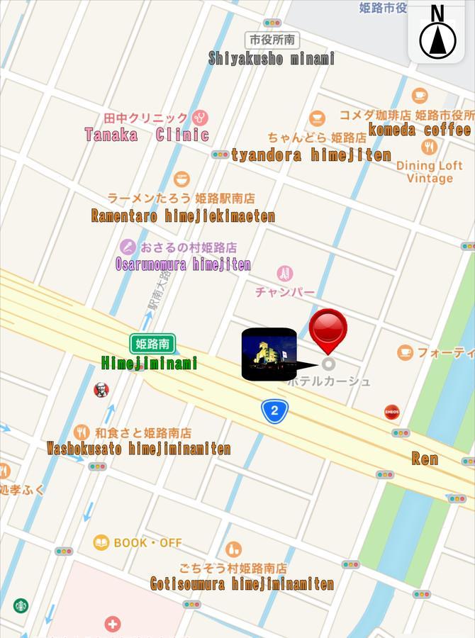 ホテル カーシュ Cache 男塾ホテルグループ (Adults Only) Himeji Exterior photo
